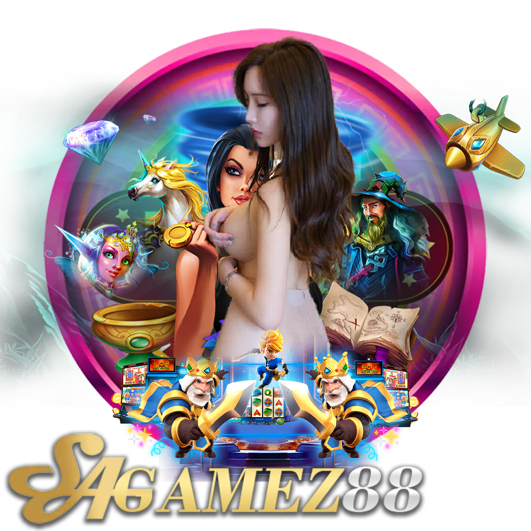 sagamez88 สมัคร
